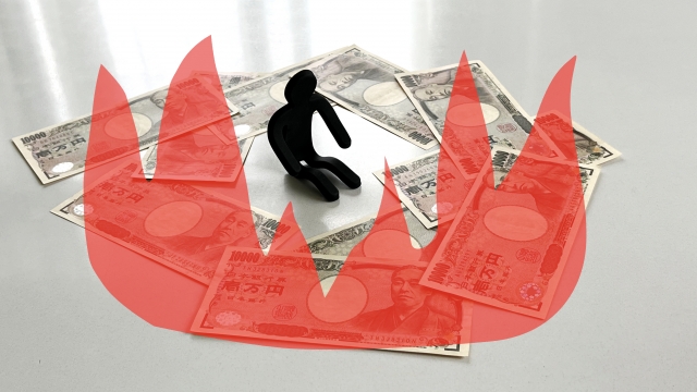 ヤミ金業者はあなたのお金を焼き尽くす。立川市のヤミ金被害相談窓口を探す